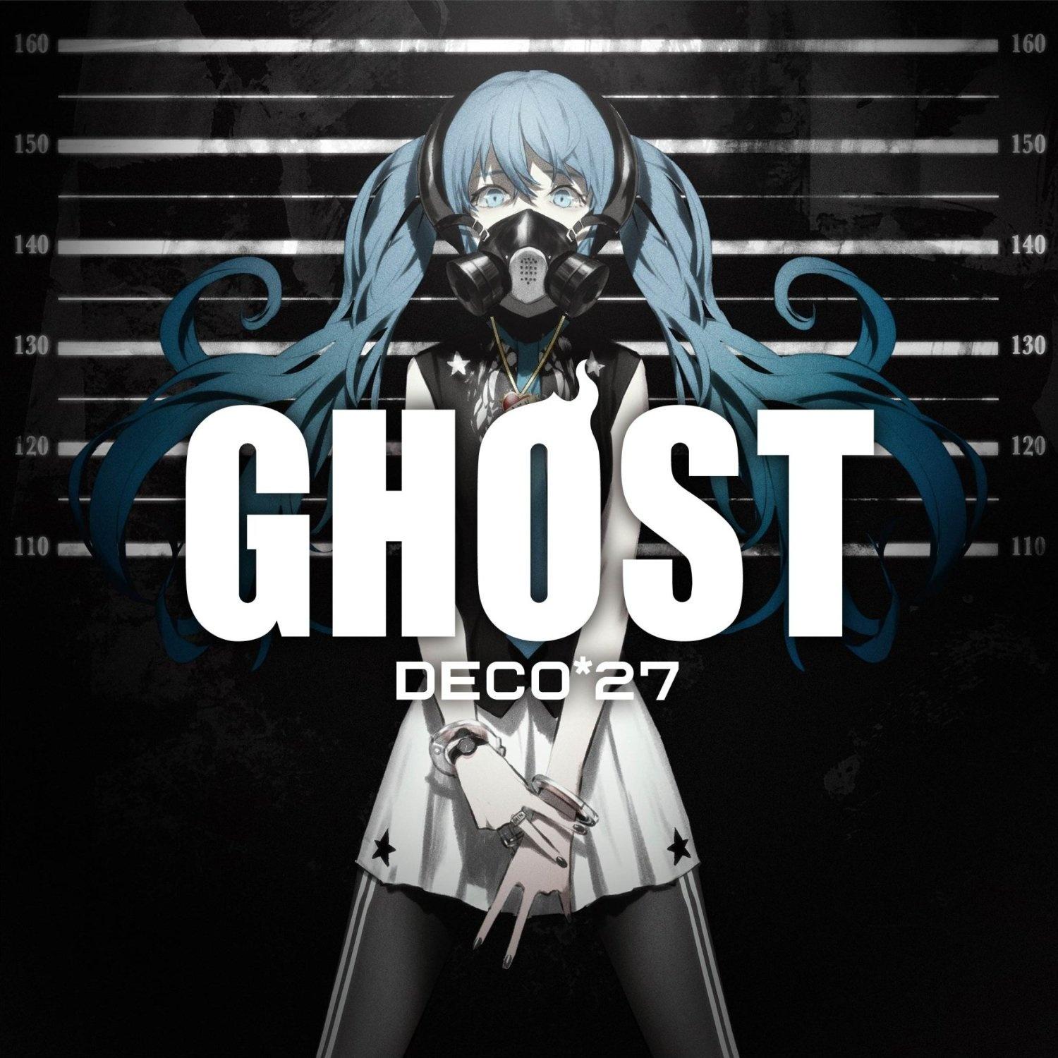 GHOST专辑