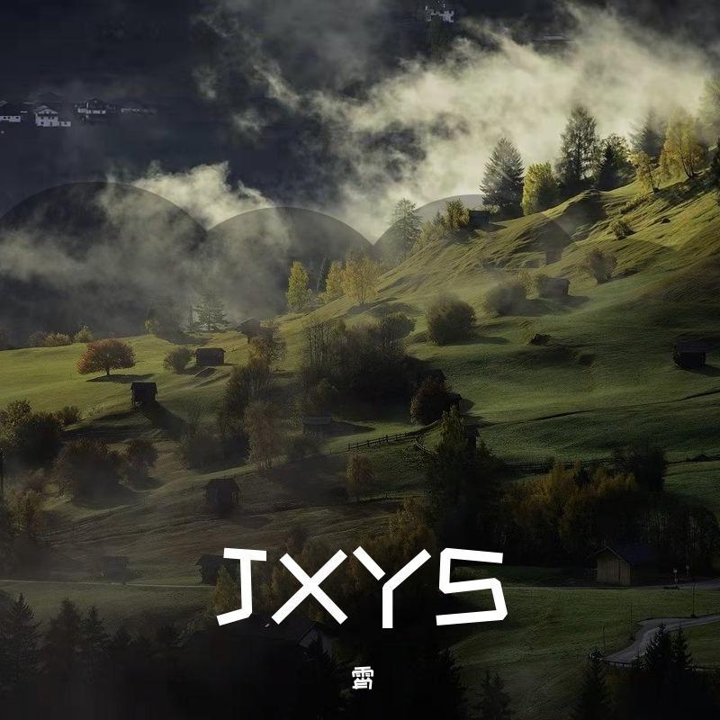 JXYS专辑