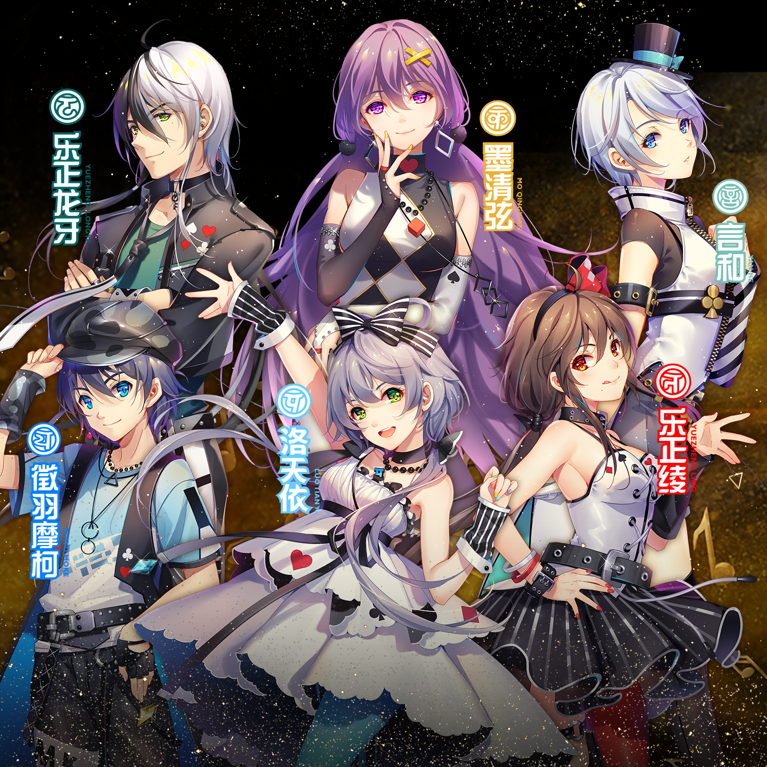 Vsinger作品集-2专辑