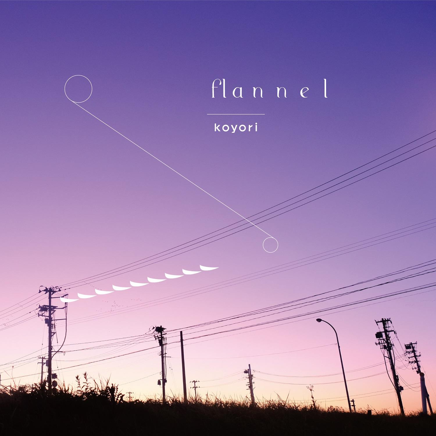 flannel专辑