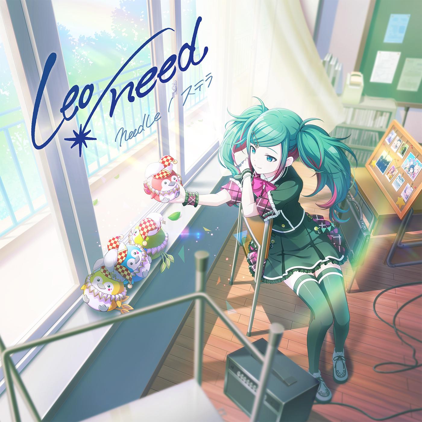 needLe,ステラ专辑