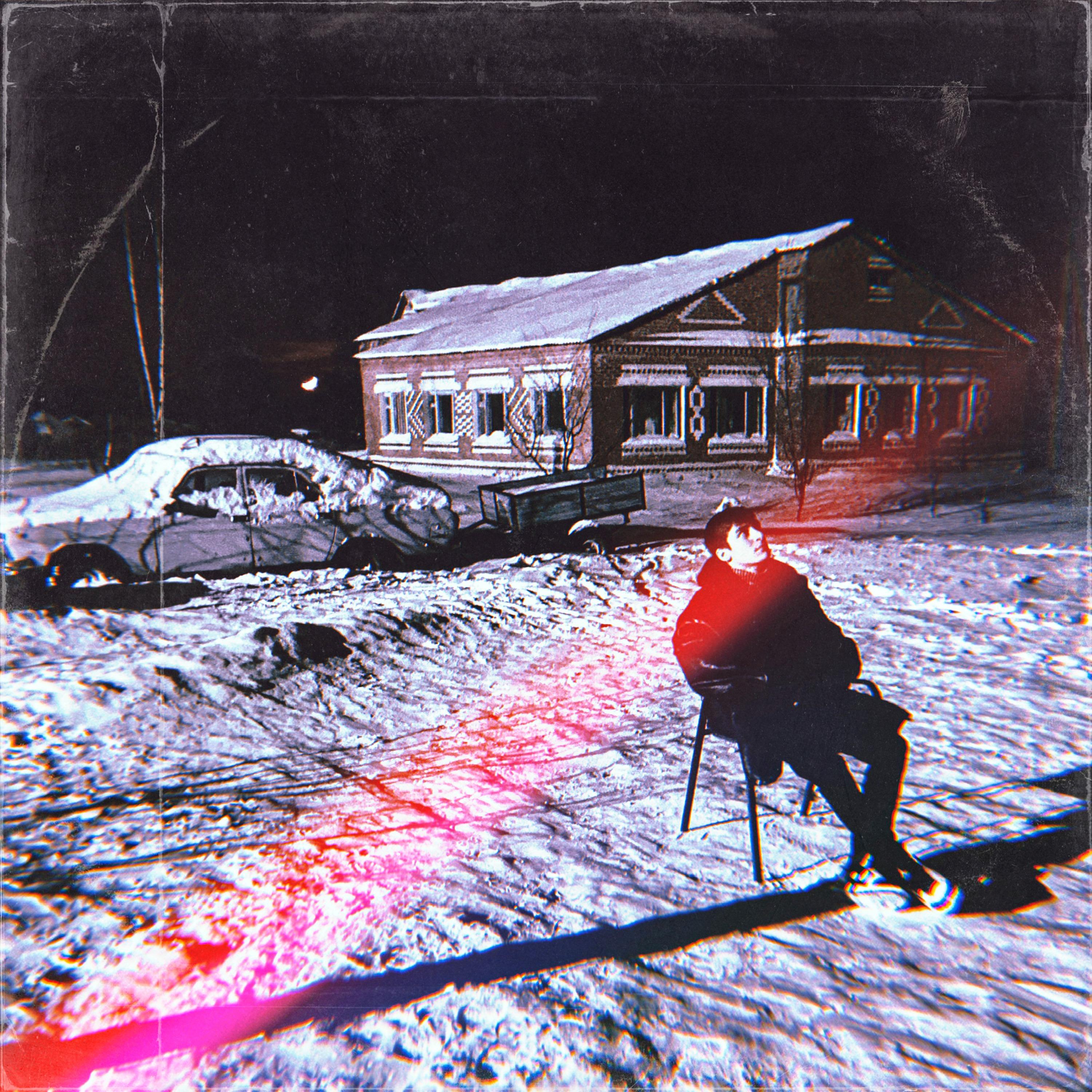 декабрь专辑