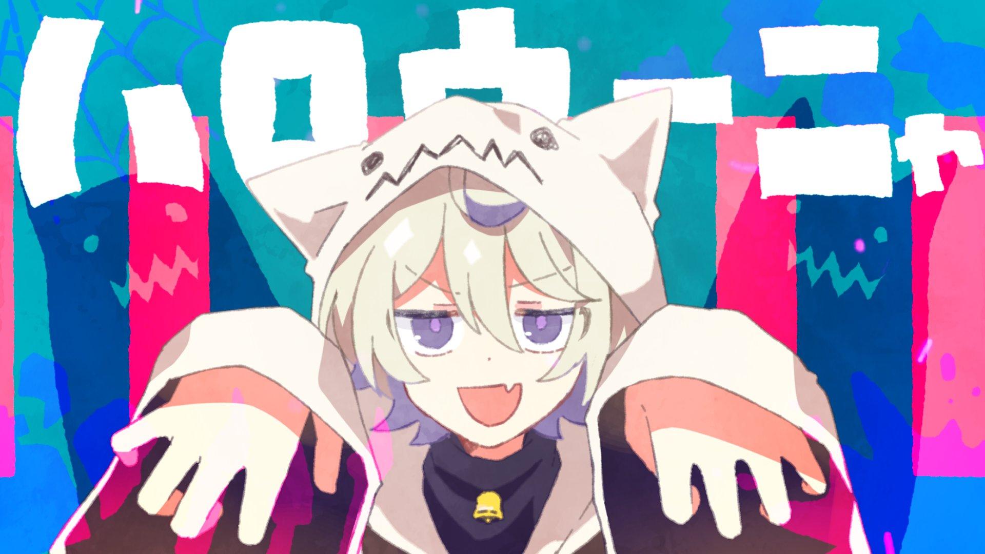 ハロウィーニャ专辑