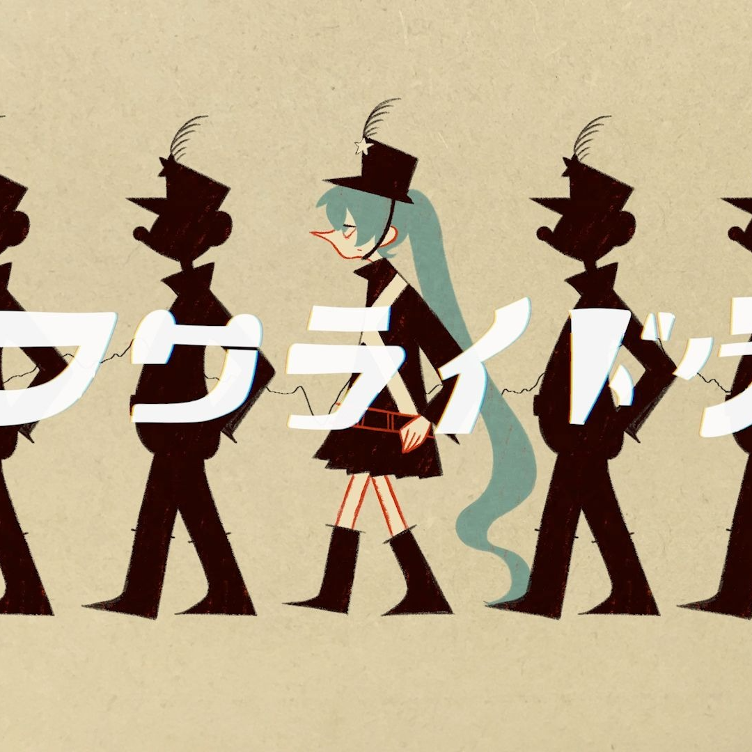 フワライドウ专辑