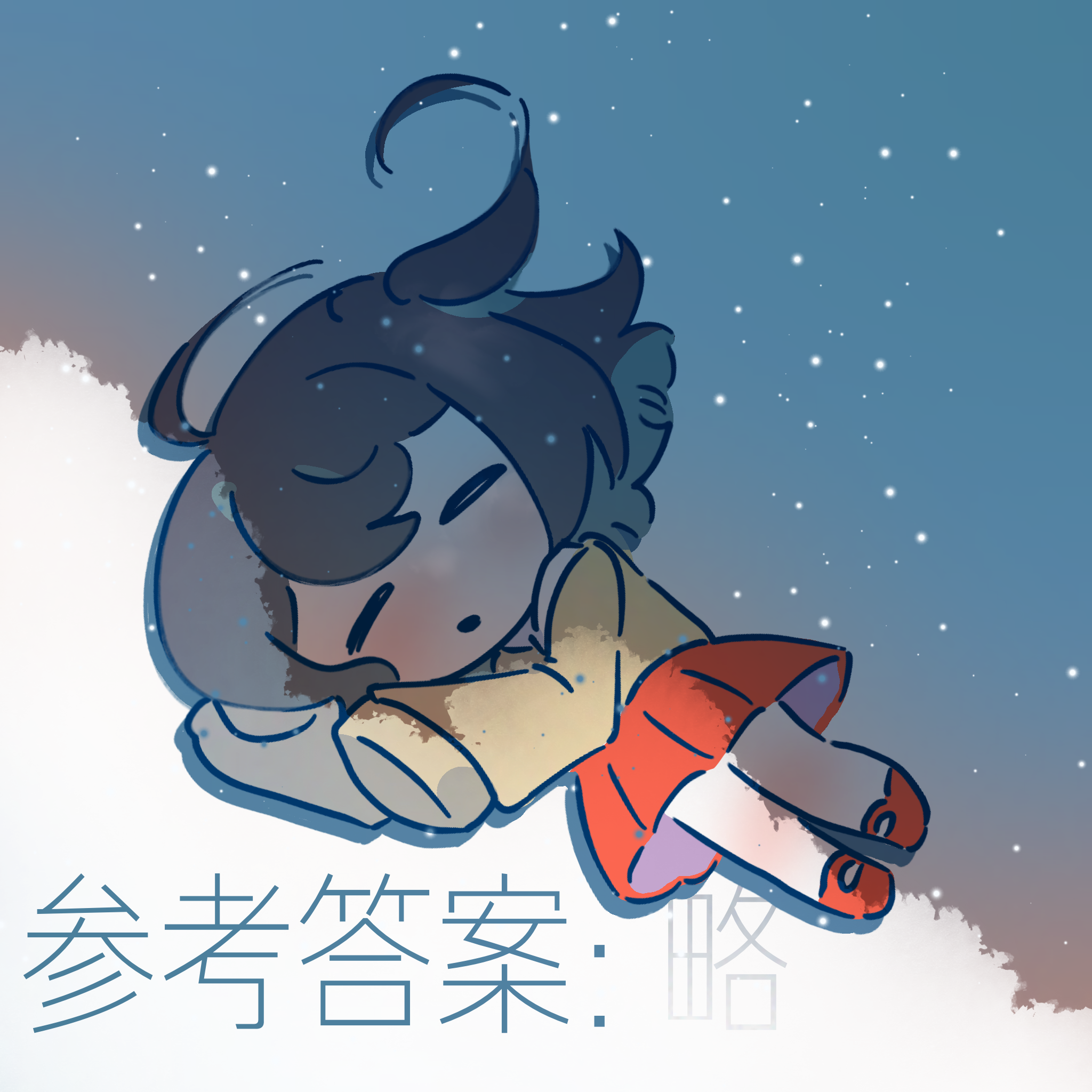 参考答案：略专辑