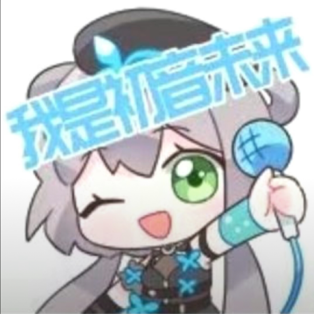 我是初音未来专辑
