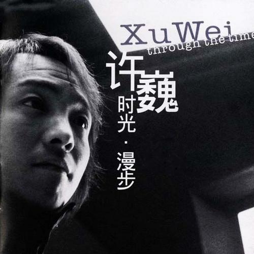 时光.漫步专辑