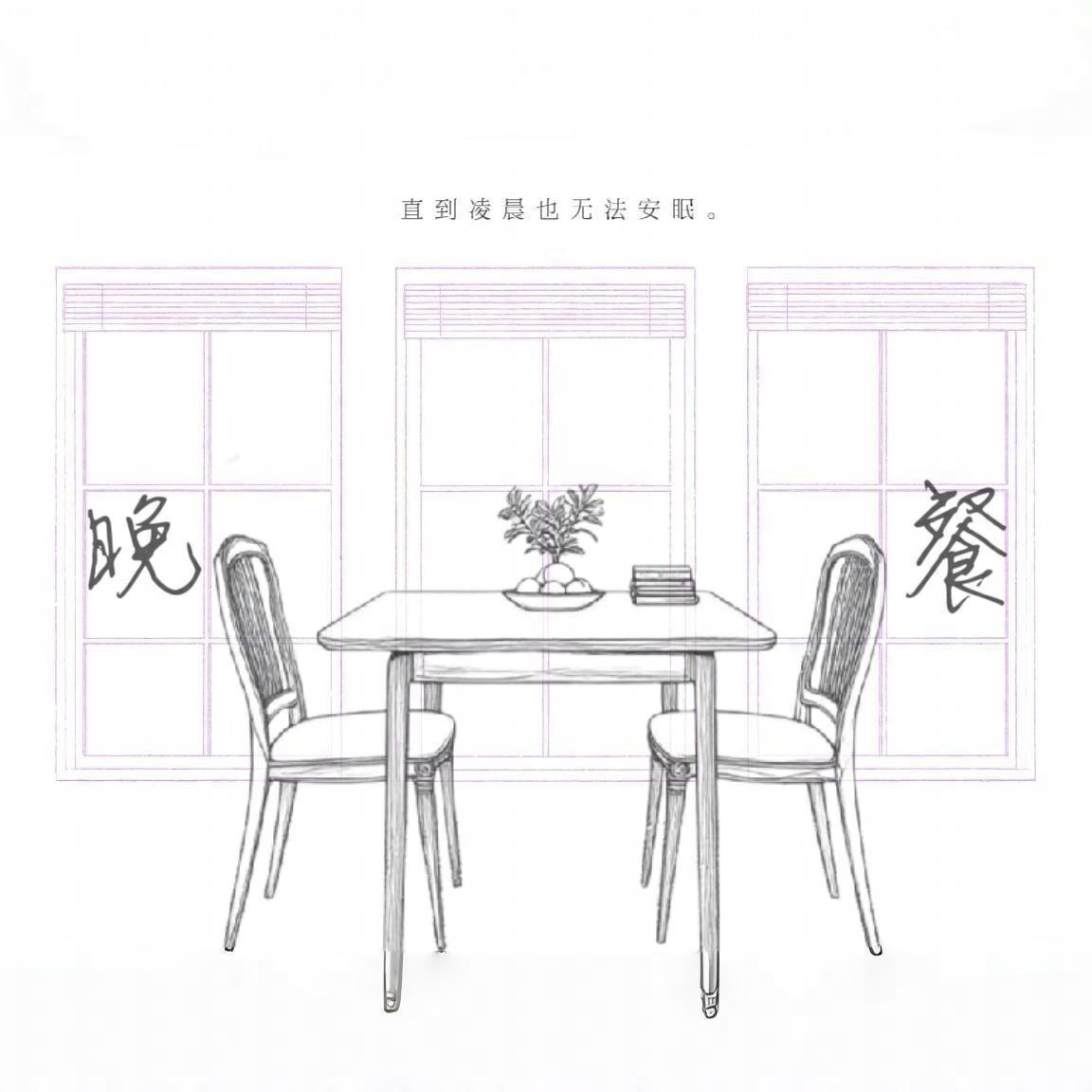 晚餐专辑
