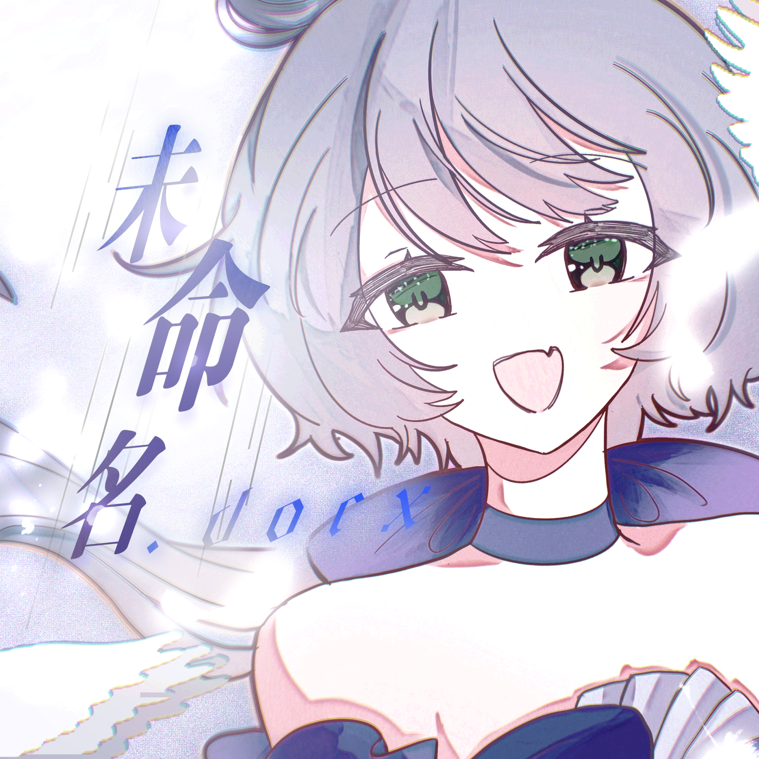 未命名.docx专辑