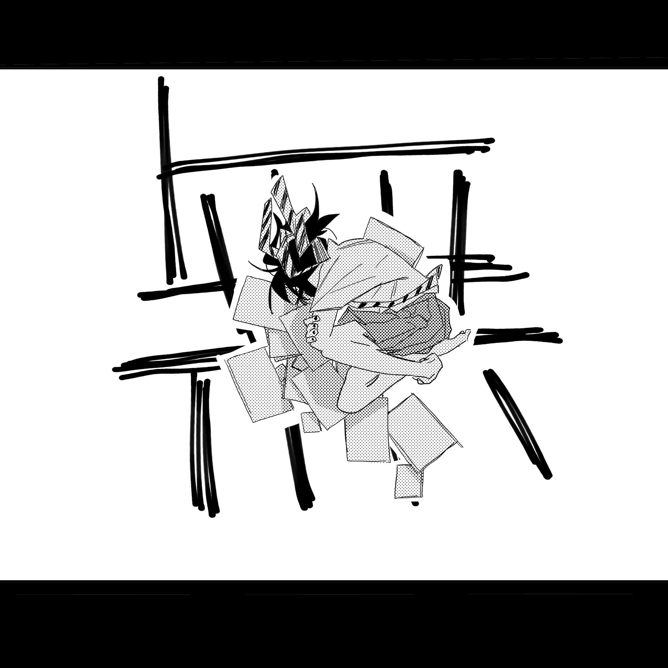 無专辑