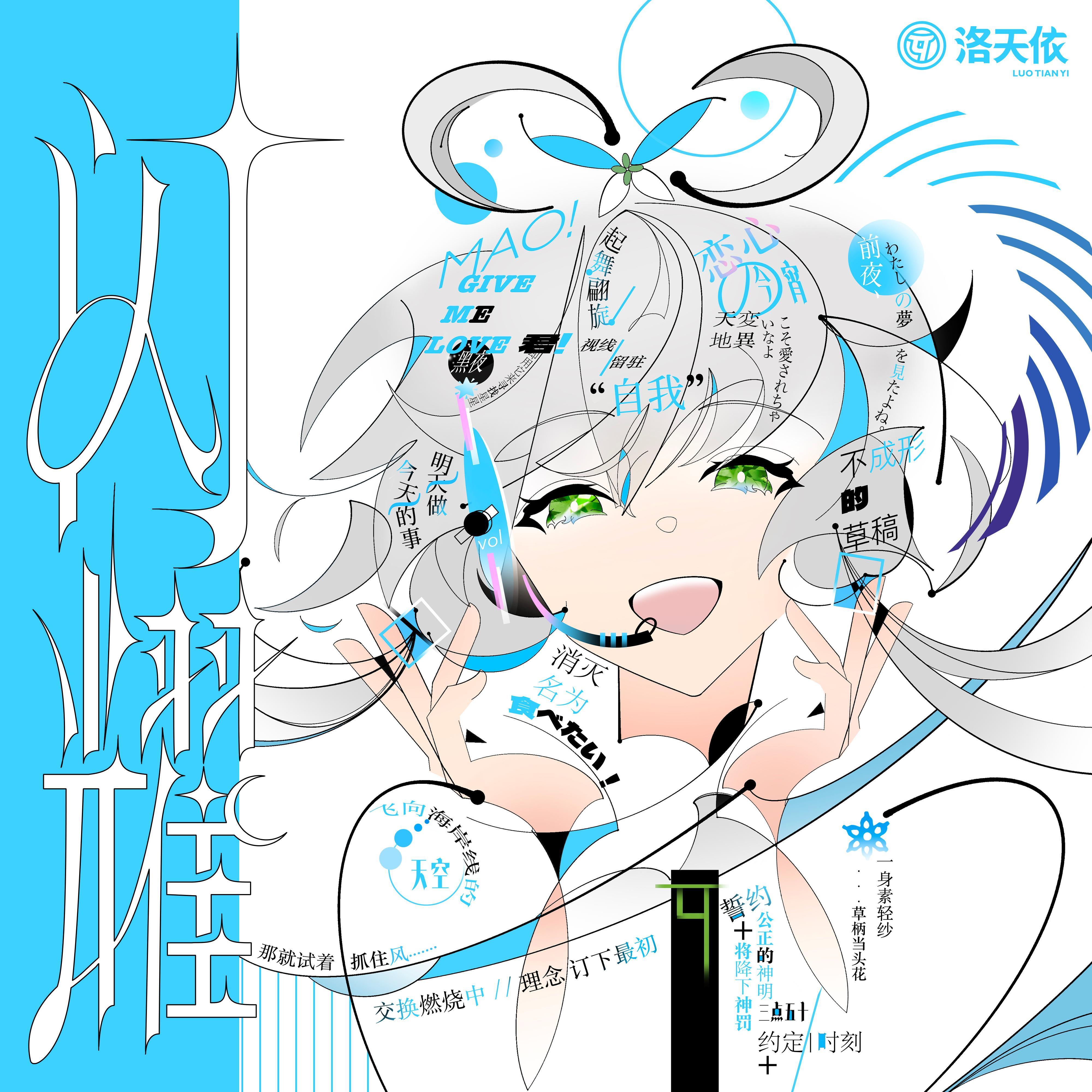 闪耀专辑